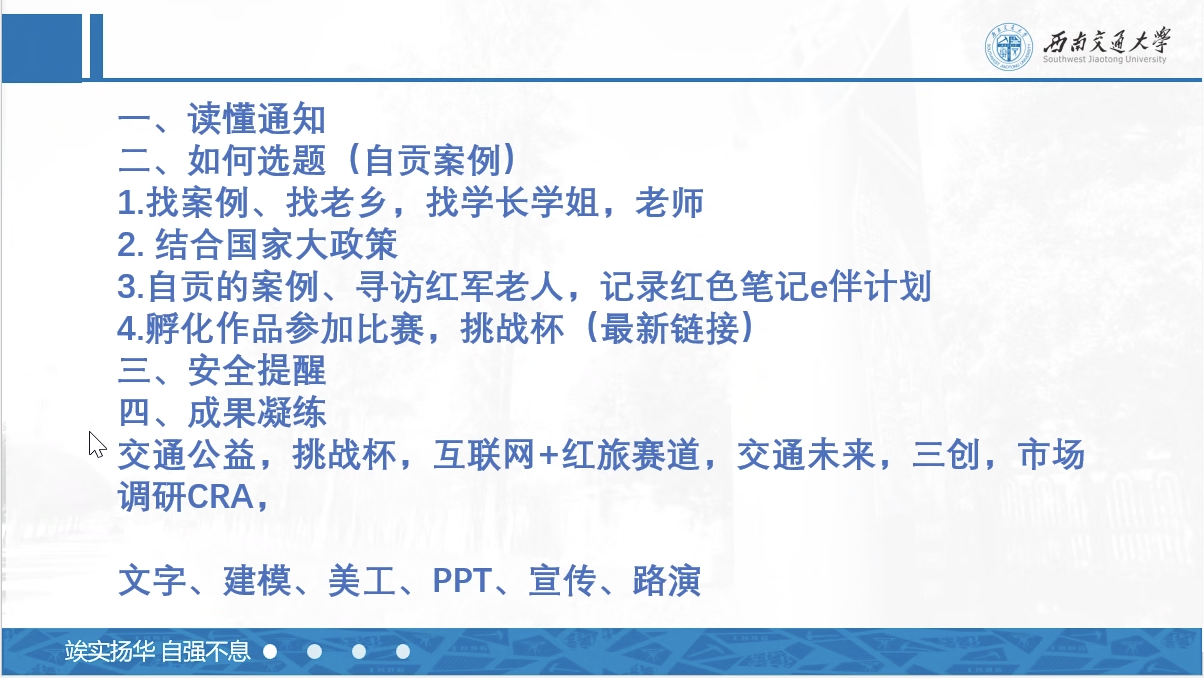 截屏2023-12-28 20.19.42 截屏2023-12-28 20.19.42