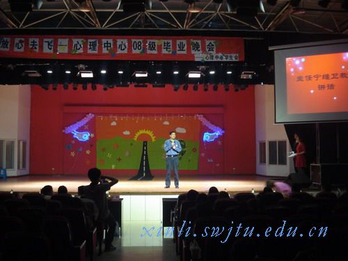 3d色情
主任宁维卫教授在晚会上讲话