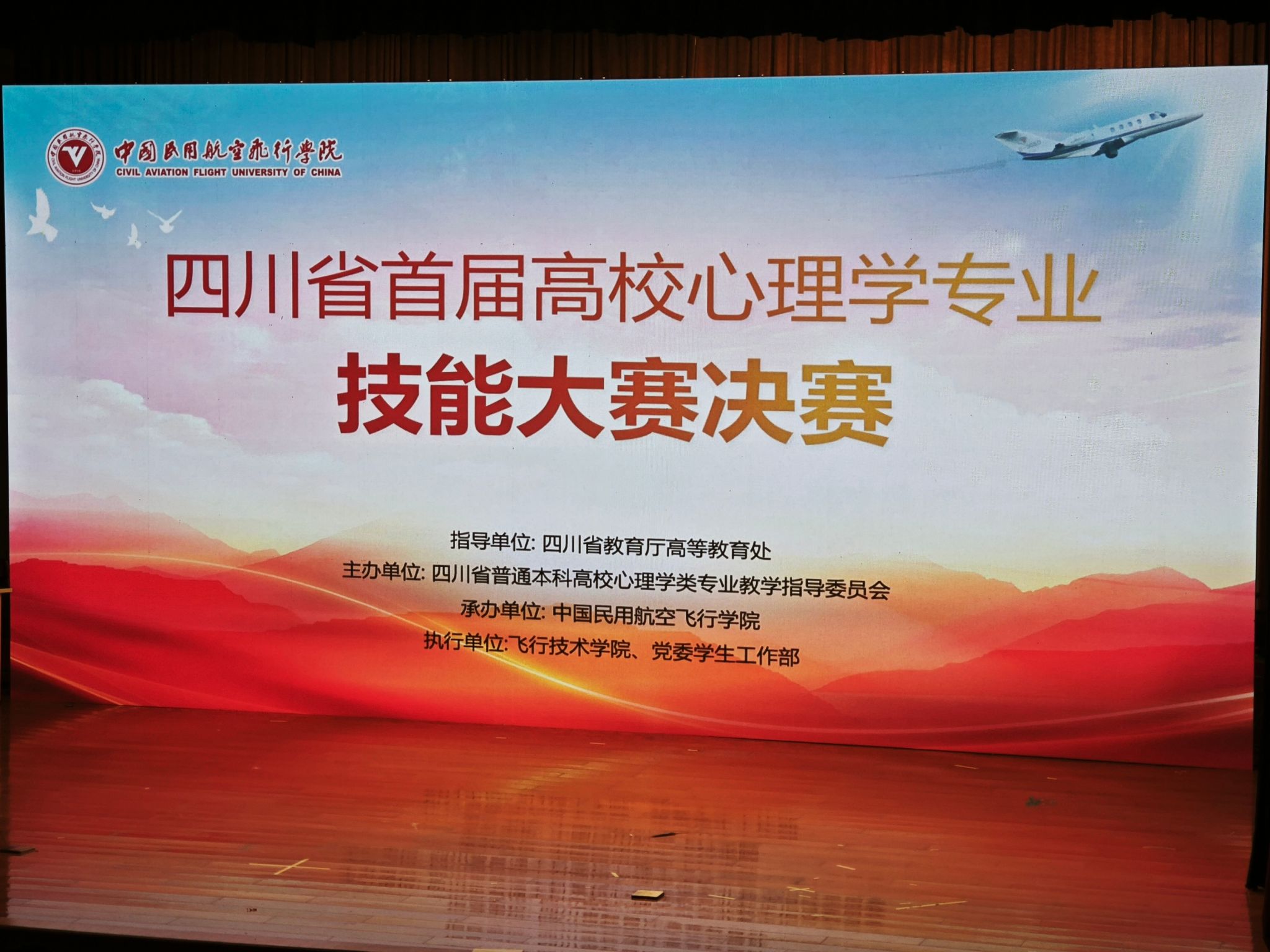 微信图片_20231208111223.jpg 微信图片_20231208111223.jpg